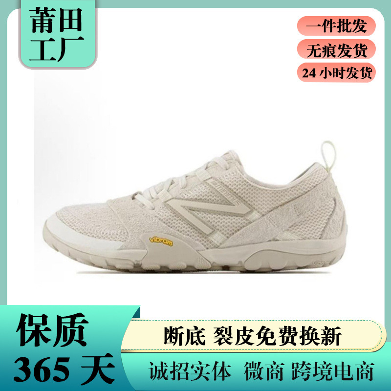 Putian Shoes Barefoot Nbmt10 Thin-Soled Shoes Vibram Large Sole Men's and Women's Mesh N-Shaped Shoes Breathable Lightweight Running Shoes Putian Shoes Barefoot Nbmt10 Thin-Soled Shoes Vibram Large Sole Men's and Women's Mesh N-Shaped Shoes Breathable Lightweight Running Shoes