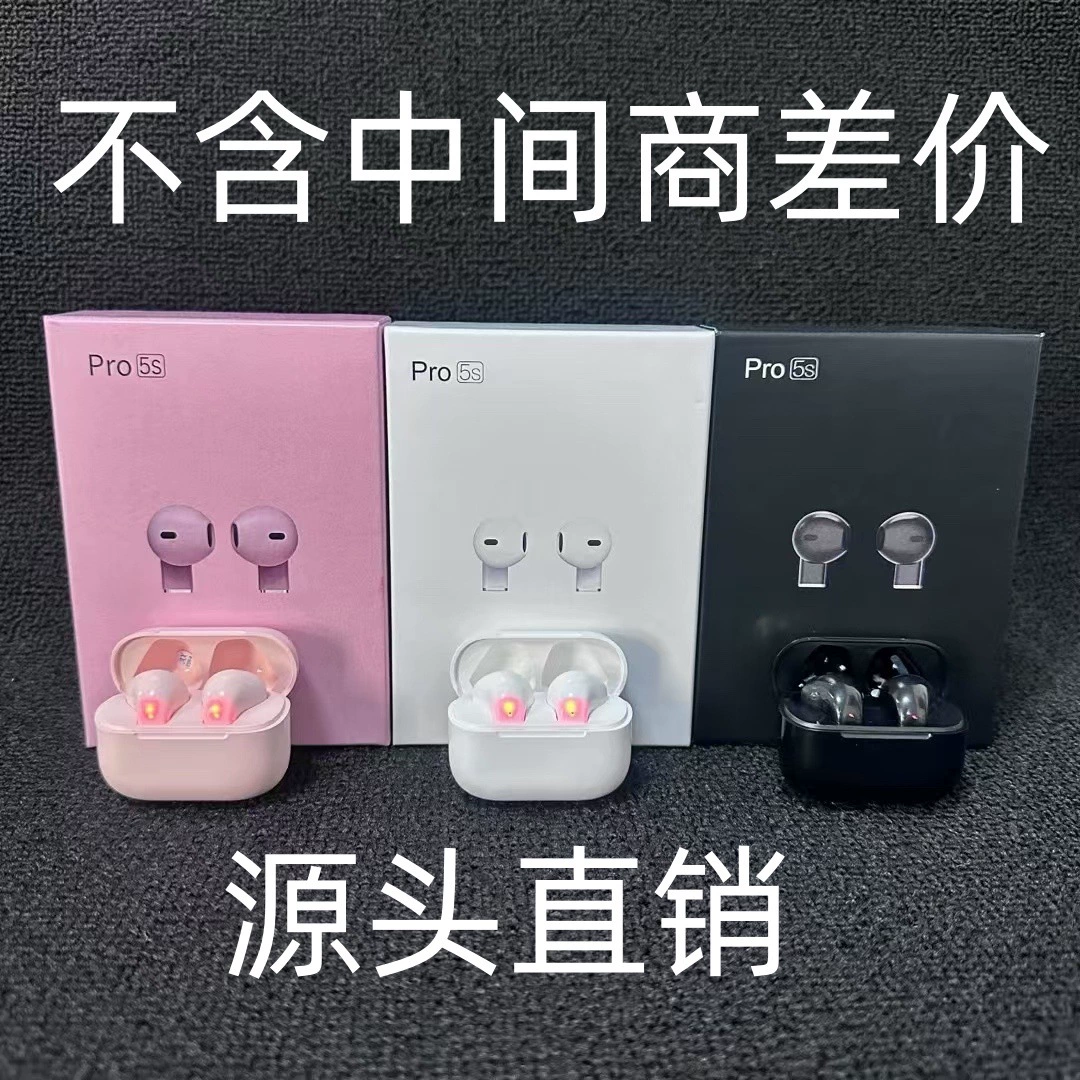 Популярная трансграничная Bluetooth-гарнитура Pro5s-вкладыш, беспроводная мини-высококачественная шумоподавление, длительное время автономной работы, прямая продажа с фабрики