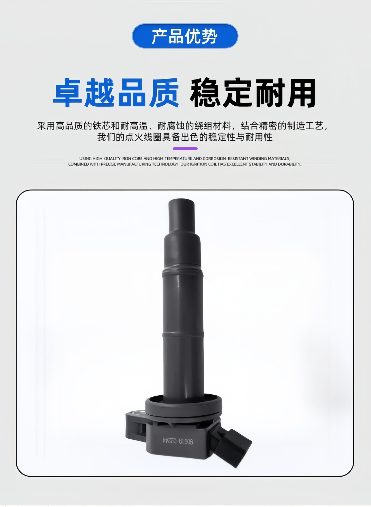 Wholesale Ignition Coil 90919-02244 90919-02243 90919-02266 Suitable for Toyota Cars