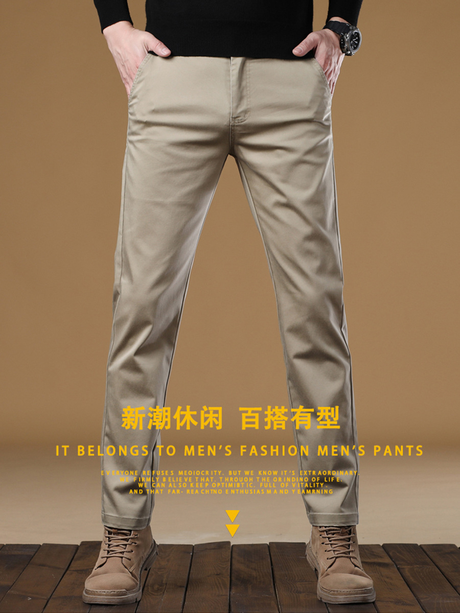 Men's demi-season autumn solid color universal trousers