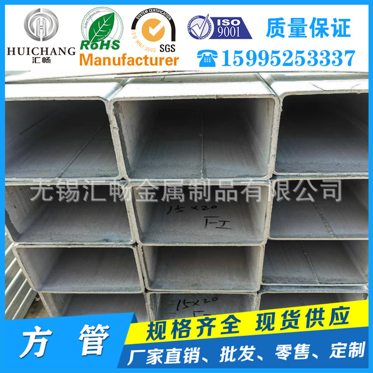 无锡管材现货供应 方管 镀锌方管 不锈钢方管 规格齐全
