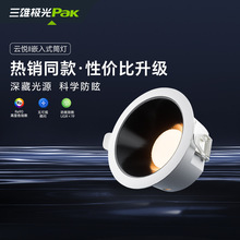 ���ۘO������led�X��Ͳ���^���͏d�컨��Ƕ��ʽ��ѣ�o���X��Ͳ��