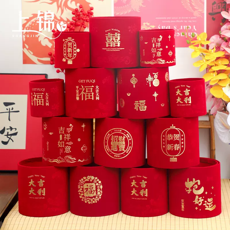 新年插花桶年宵花福桶红色绒布抱抱桶圆形插花桶招财进宝吉祥如意