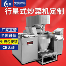 ���ǽ��賴���� ȫ�Զ������Զ����賴��������Զ����˻�����