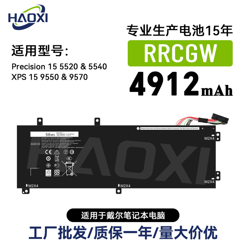 Rrcgw Is Suitable for Dell Notebook Battery Precision 15 5520/5540/Xps 15 9550