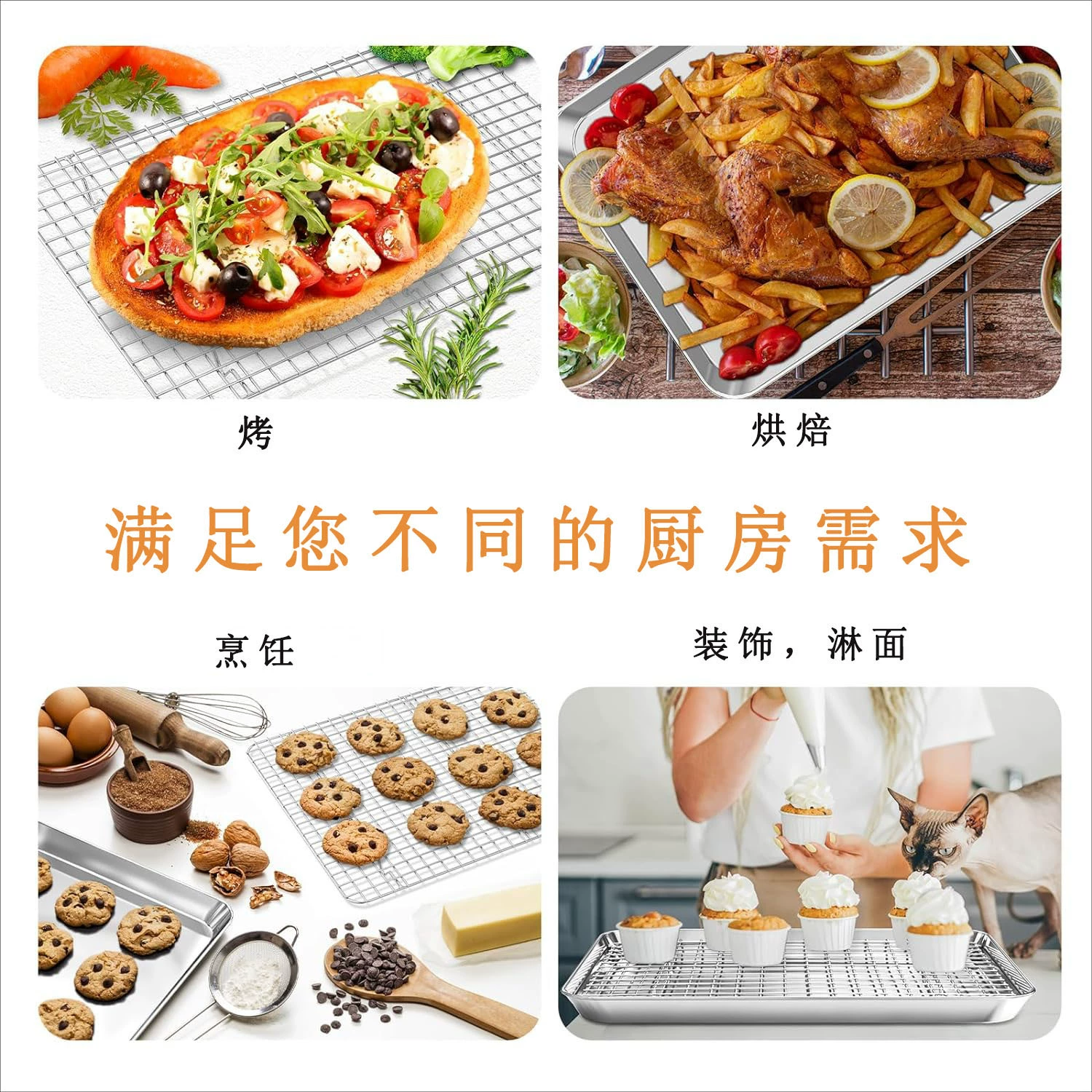 Cross-border stainless steel flat bottom oven square tray 304 square baking pan cooling multi-purpose baking tray two-piece set