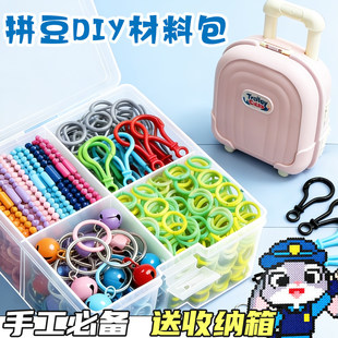 ƴ������3C�ֹ�diy�����ɫ�_��Ȧ耳׿��B�ӭhƴ�����������b