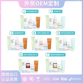 液态精华;防晒霜/喷雾;面霜