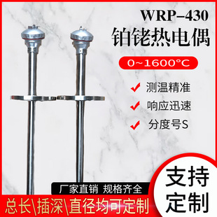 WRP2-431�K㙟��ż S�� 0~1600�� �ߜ� ���m �մɹ� �ضȂ�����