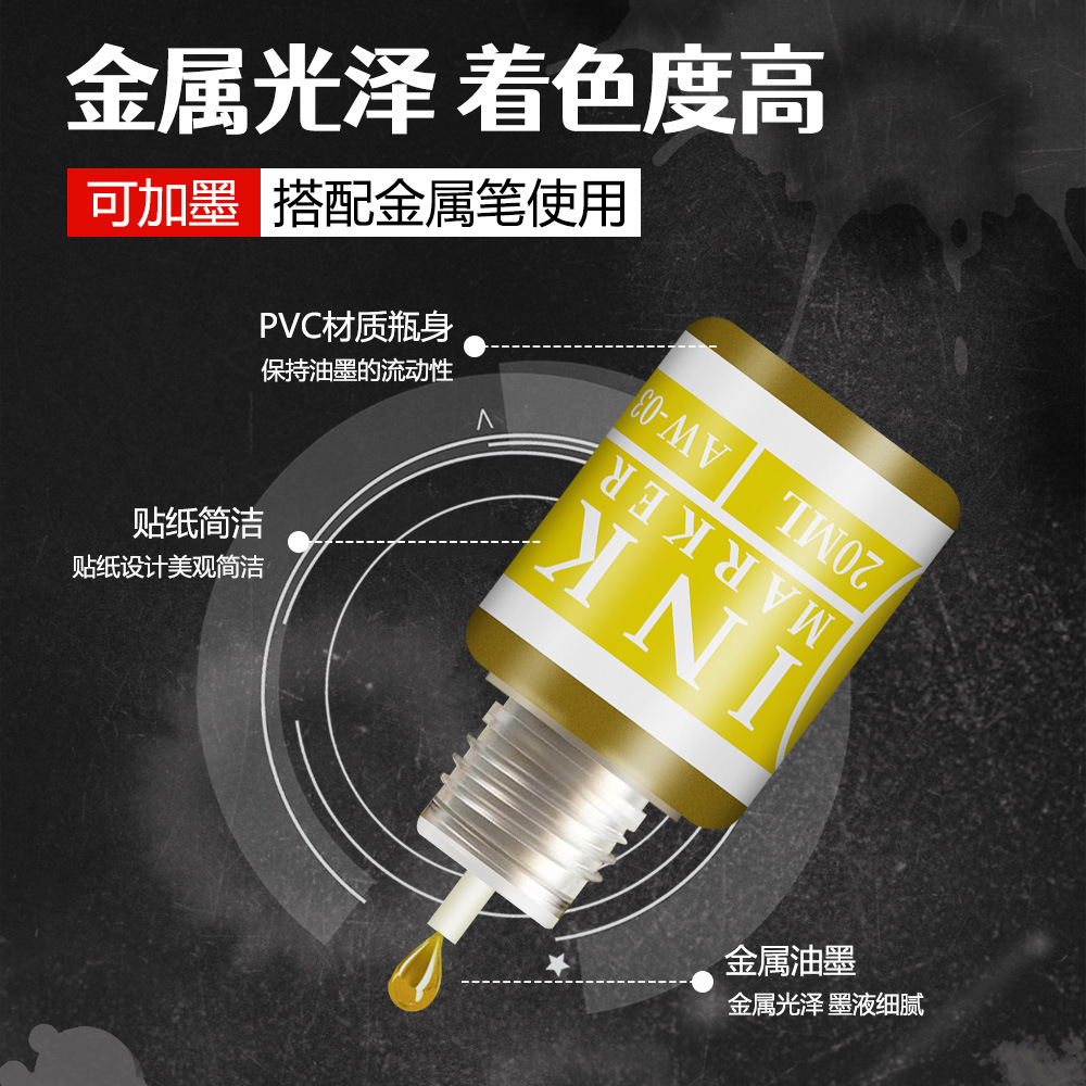 Metal de alto brillo artesanía lápiz de pintura de oro y plata lápiz de nota de pintura de firma DIY tarjeta de felicitación pintada pato puede agregar tinta