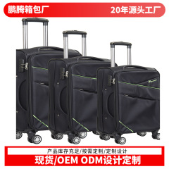 メーカー直販オックスフォード布大容量暗号箱24 24 28インチ旅行箱ビジネススーツケース万向輪