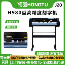 �߾���ȫ�Ԅӿ��֙C��X���L�\��ʯ��ӡ��plotter��ϩ���и�C