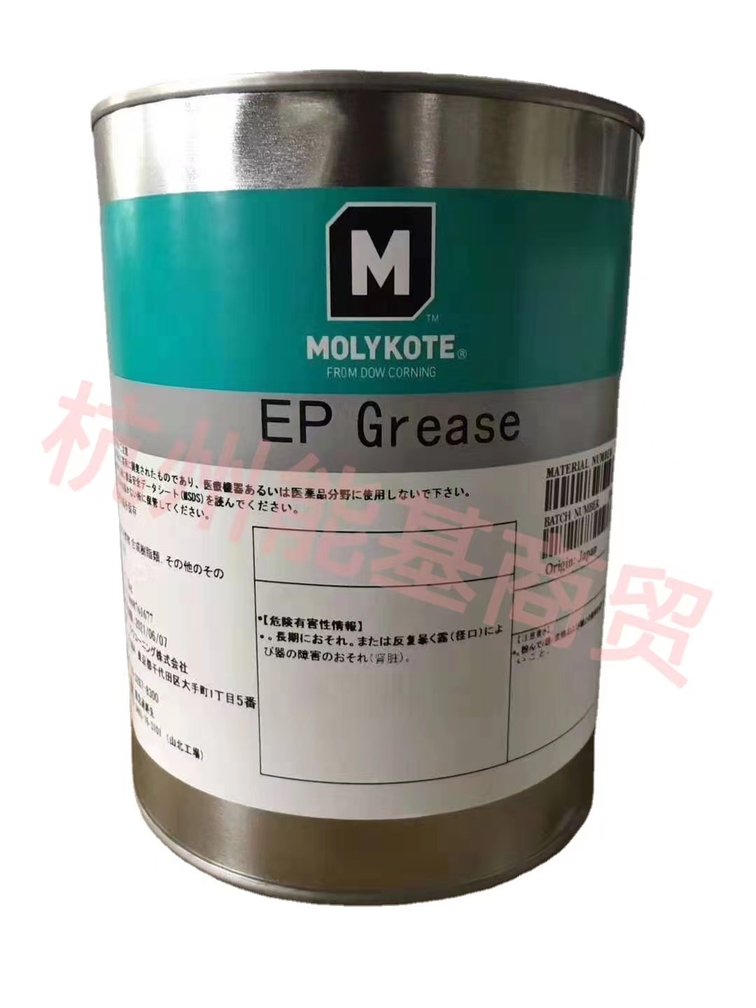 道康宁MOLYKOTE机床专用石墨膏 EP GREASE摩力克 二硫化钼润滑脂阿里巴巴