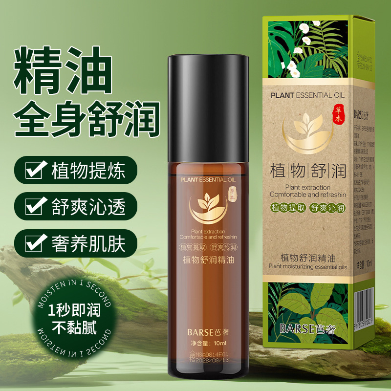 Aceite Esencial para Masaje Corporal Relajante Hidratante