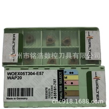 原装Walter瓦尔特硬质合金涂层刀具WOEX05T304-E57 WAP20数控刀片