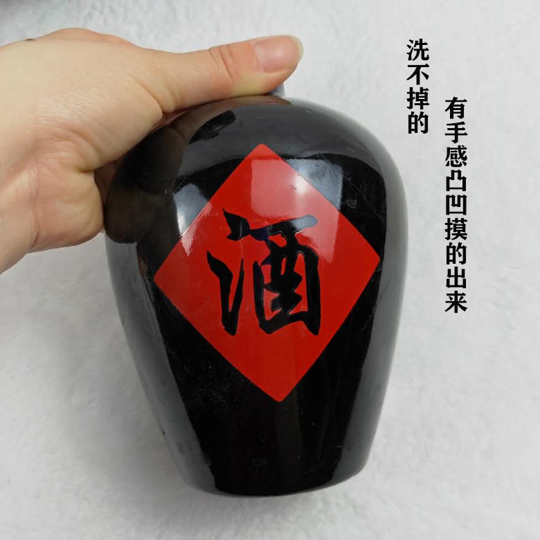 PK7J Ceramic Wine Jar 1 Jin 2 Jin 3 Jin 5 Jin 10 Jin Empty Small Wine Tank Fermentation Bottle Sealed Retro Black Glaze Wine Pot