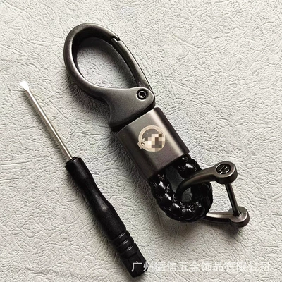 Keychain, Gift Wholesale, Other Automotive Exterior Supplies - daily-production-default-opp-independent-bagging