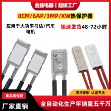 8CM/6AP/3MP/KW���^�d���o������늙C�^��50-180�Ȝؿ��_�P�͸ߜ�