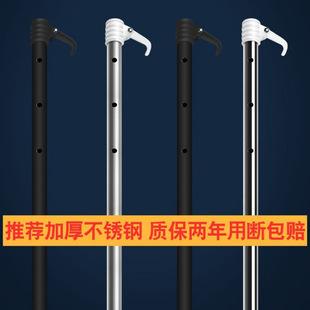 Thickened Fishing Umbrella Accessories for Under-Rod Fishing Umbrella, Ground-Insert Fishing Umbrella, Under-Section Fishing Umbrella Cane