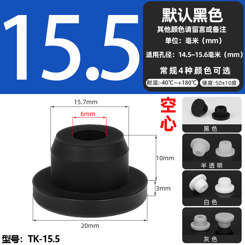 耐高温シリコンプラグ衝撃ゴムt型プラグ黒色軟質皮マット中実丸穴プラグ式蓋|undefined