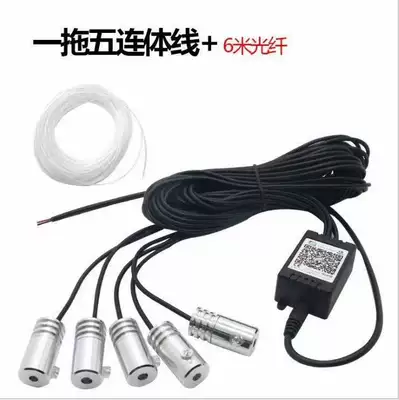 fiber optic atmosphere lamp, Other lights