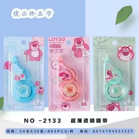 Creative stationery primary school students correction tape correction tape cartoon cute correction learning stationery