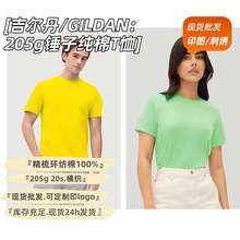 gildan����ԲͲt����205�˾��ᴿ��Բ����ʿ����ӡͼ�����Լ����