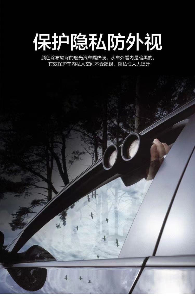 Car film whole car film sunscreen film car window film front windshield car Film glass explosion-proof solar film heat insulation film