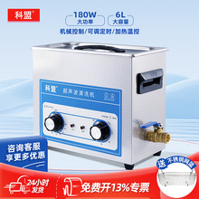 ����KM-36B-6L-180W���ӵ�·��·��������γ��ͳ�����������ϴ��