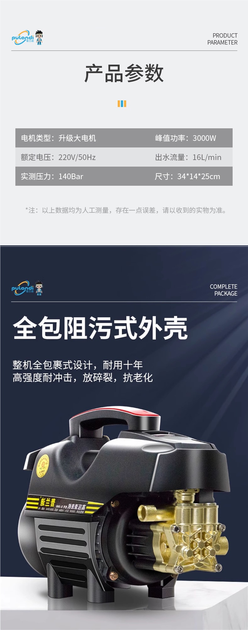 Car Washing Machine 220V Household High-Pressure Water Gun Powerful Floor Washing Water Pump New Booster Cleaning Machine Electric Car Brushing Artifact