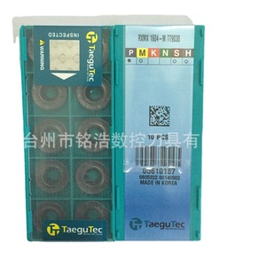 ԭ�b�n���ع̿�R8�A����RXMX1604-M TT9030Ӳ�|�Ͻ𔵿�㊵�Ƭ