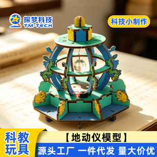 �ƌW���С���b�؄Ӄx����̽�yģ�ͿƼ�С�����·�����߃�ͯ