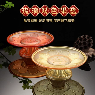 新款加厚仿琉璃浮雕莲花供盘水果盘家用贡盘福字供果盘果碟摆件