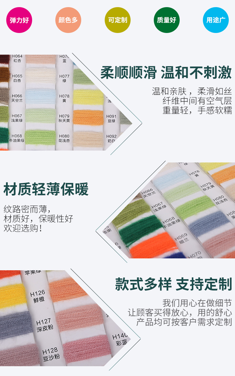 F-_11月完结店铺_杨山-6800-射阳广发纺织有限公司_