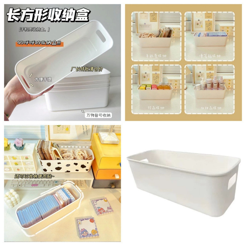 狭い長さの収納ケースと深さのあるケースのプラスチックカバー付きの長さの収納ケースの四角い収納ケース|undefined