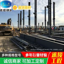 天津钢结构厂家承揽钢结构工程加工制作设计钢结构激光切割小件