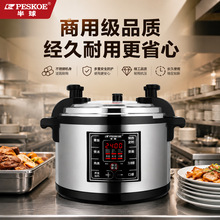 PESKOE/���򹤏S����늉���側�����8-75L�߉�偉�����ֱ�N