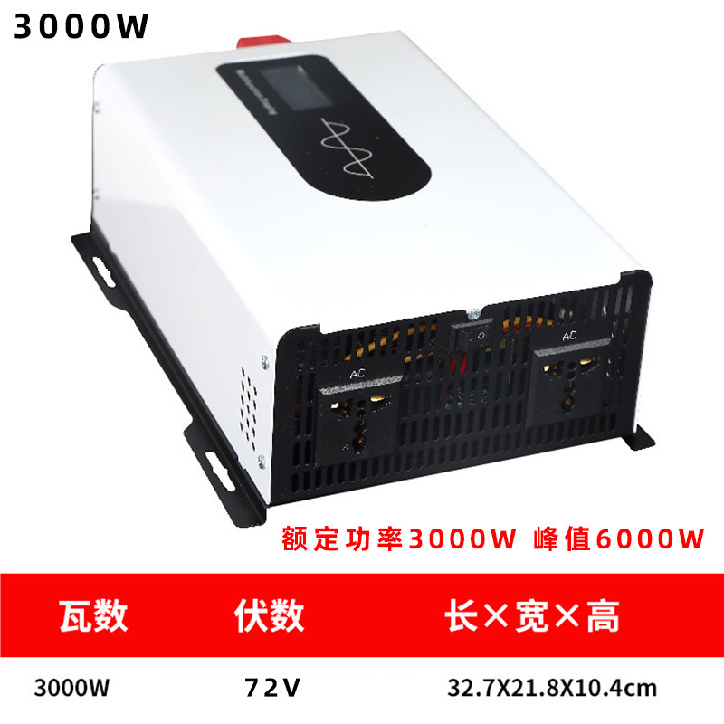12V から 96V に 220V 正弦波インバーター 800w-5000w 太陽光発電ソーラーハイパワーインバーター|undefined