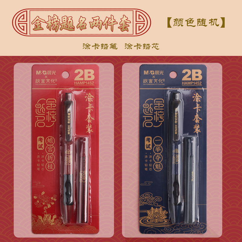 [목록명] 투카드 2종세트-기타/기타-2B