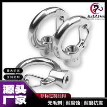 非标不锈钢钩子挂钩弯钩起重 工矿灯吊钩 UFO灯黑色吊环螺丝螺母