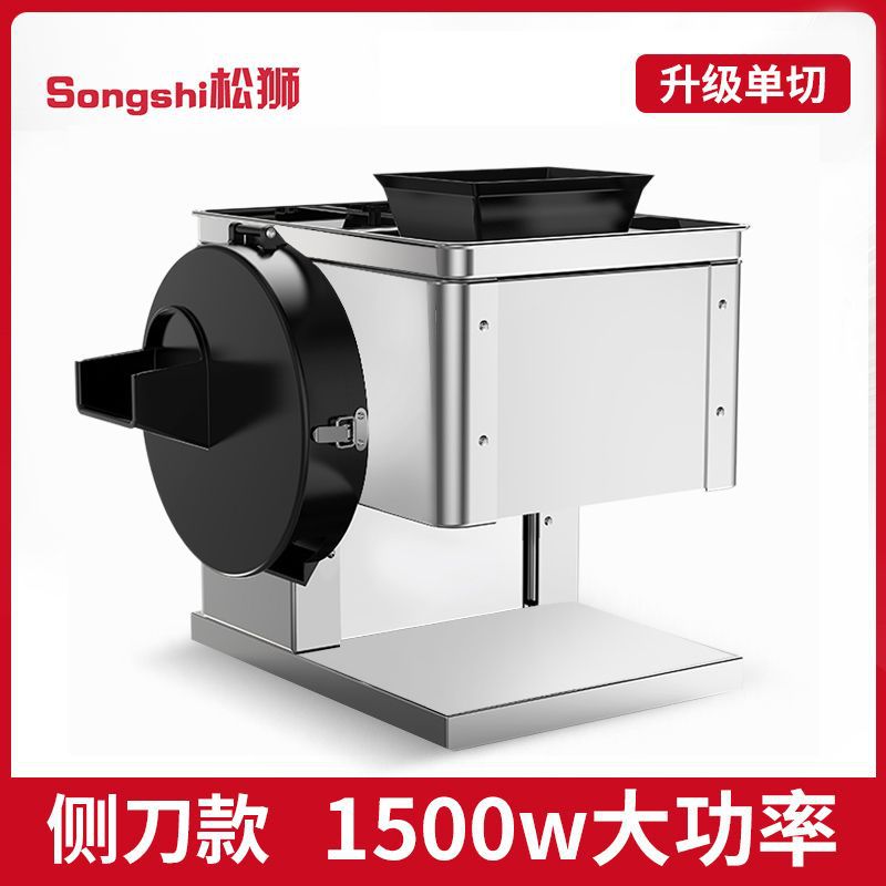 cortador de carne cortador de carne comercial cortador de carne doméstico pequeño cortador de acero inoxidable automático de alta potencia