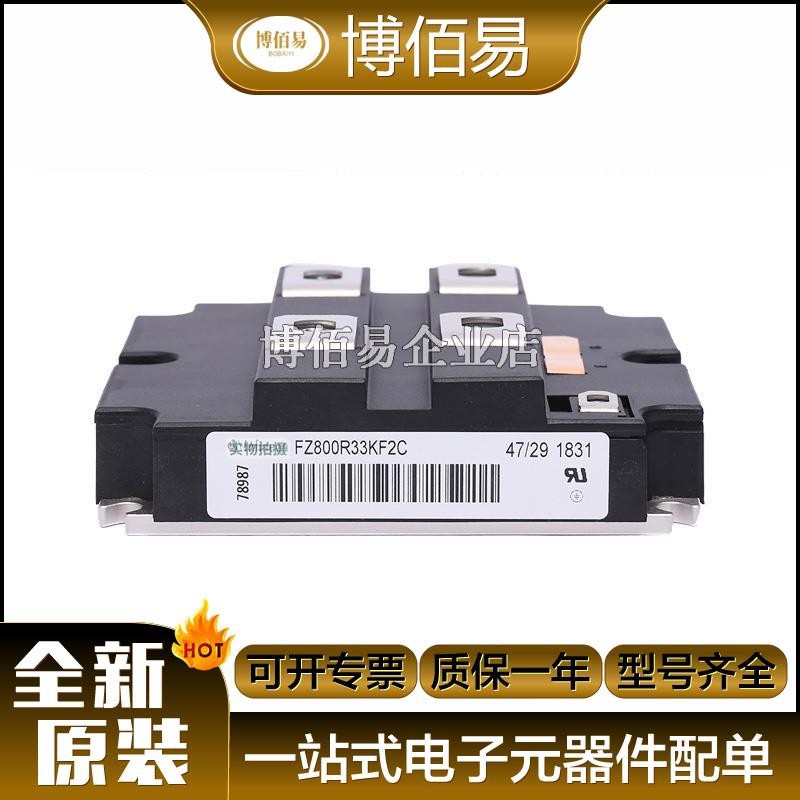 IGBT模块FZ600R12KE3 FZ600R12KE4 原装全新库存充足 请询价