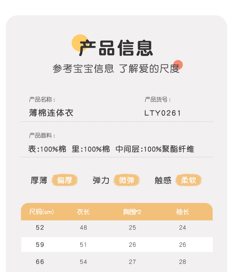 LTY0261-吉_09