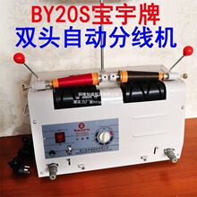 ���bᘿ��S�Ԅӷ־��C�@���� ���¿p�x������߾�Ͳ���r���־��C