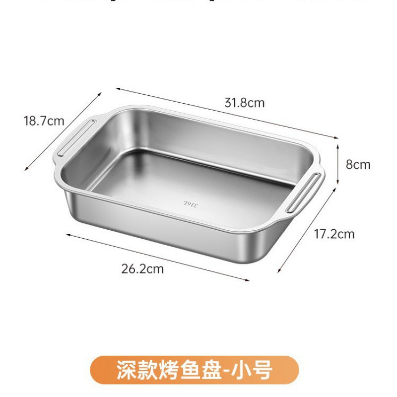 不锈钢烤鱼盘长方形家用加厚电磁炉烤鱼烤盘子不粘|undefined