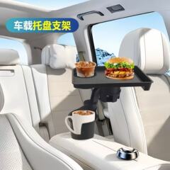 跨境车载扶手箱小托盘汽车前后排餐桌置物追剧手机支架车用
