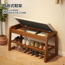 北欧实木换鞋凳家用玄关翻盖储物凳入户开放式多层可坐鞋架穿鞋凳