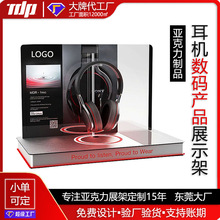 ͷ��ʽ���Զ����ǿ���չʾ̨չ�ܵ羺��������Ҽܶ�������֧��