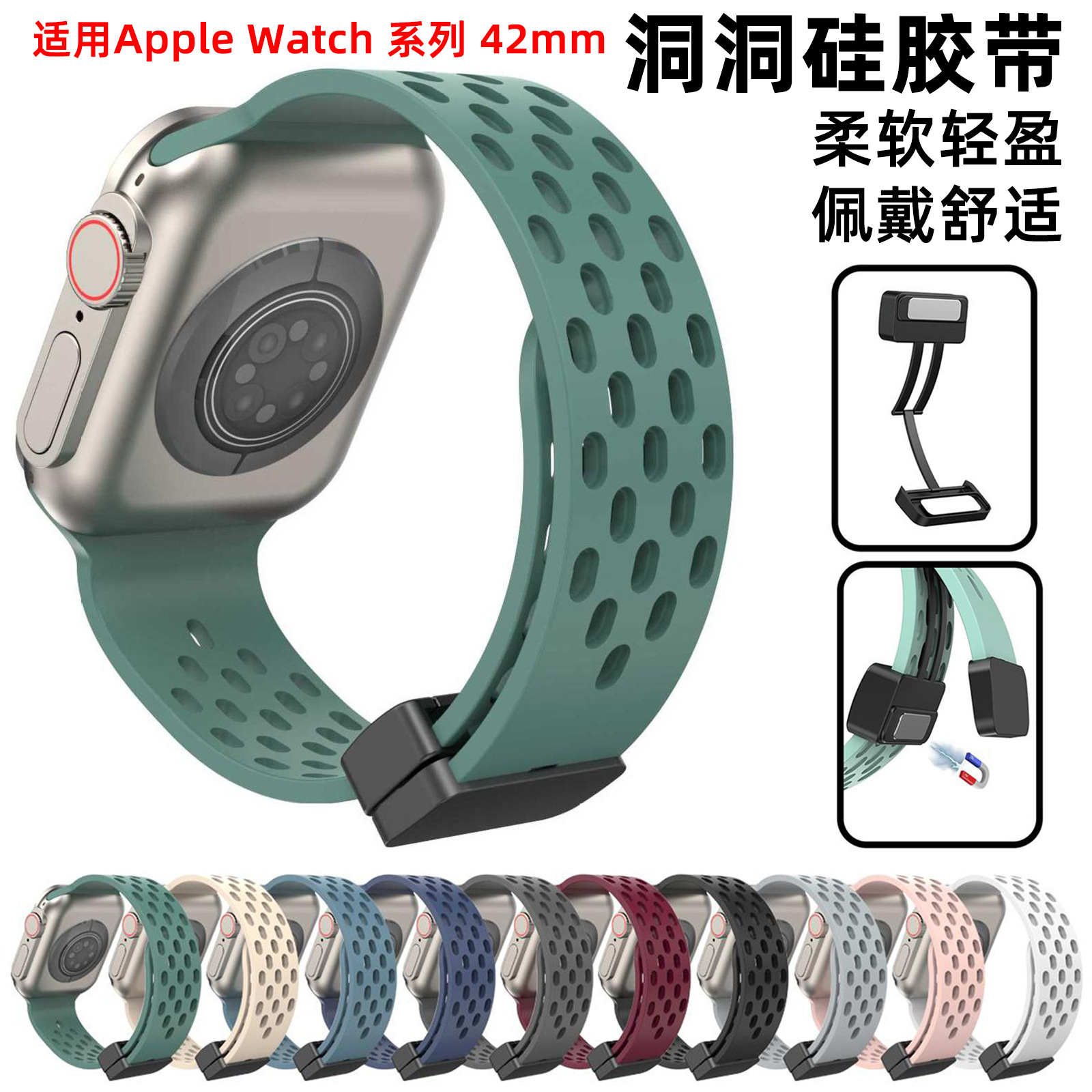 xDfind para Apple Watch 38 - 49mm agujero de pulsera agujero de pulsera de silicona