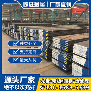 ���Ѓ��|60Si2Mn����䓾� ����ĥ�͛_��䓾�40CRNIMOA�Ͻ�䓾�